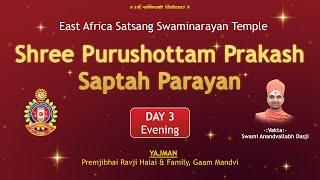 Shree Purushottam Prakash Saptah Parayan  | Day 3 | Evening Session