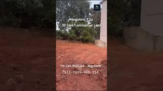 30 Cent Commercial Land For Sale Mangalore City Karnataka #commercialland #7899900314 #commercial