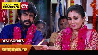 Vanathai Pola - Best Scenes | 17 Aug 2024 | Tamil Serial | Sun TV