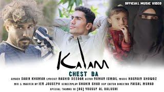 Kalam Chest Ba - Sabir Khomar | Rashid Deedar | [ Official Music Video ]