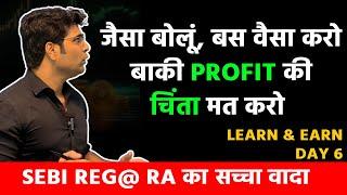 आज के बाद हमेशा बस PROFIT I Expiry Day #optiontrading और पूरा #stockmarket 