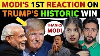 PM MODI CONGRATULATES DONALD TRUMP WINS THE ELECTTION, PAKISTANI PUBLIC REACTION ON PM MODI & TRUMP