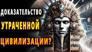 Нефилимы Ануннаки, гиганты Амореи, пирамиды Антарктиды и Аляски, Энки и Нингишзида с Нибиру