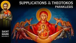 2024-08-07 Greek Orthodox Supplications (Paraklesis) to the Theotokos (Holy Virgin Mary) @ 6 PM EST