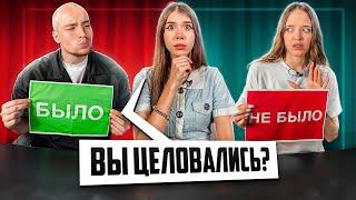 КВИНКА и БАДАБУМЧИК БЫЛО НЕ БЫЛО! МЫ ВСТРЕЧАЕМСЯ?!