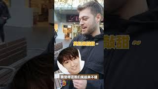 外国人眼中的中国帅哥，全都共用一张脸？