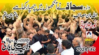 Willayat Ali Syed Adda Party Noha | Dard Sajjad Ny Ankhon Main | Mouh Ka Matam | Noha Mola Sajjad as