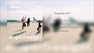 [K-POP] Coin Classic - Sugarfree Girl (Official Audio)