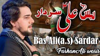 Bus Ali(a.s) Sardar || Farhan Ali waris || Azadari Jafria Parachinar || #trendingno1