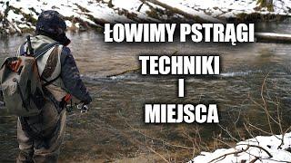 ŁOWIMY PSTRĄGI CZĘŚĆ 1 | MIEJSCA i TECHNIKI | PIOTR PISKORSKI