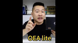 用了半年時間，終于把這個盒子研究明白了！ #網心云評測 #OEAlite #經驗分享