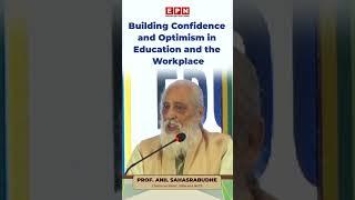 Building Confidence and Optimism in Education and the Workplace: #ProfAnilSahasrabudhe