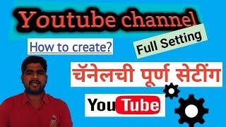 How to create own youtube channel ?/Channel Full settings