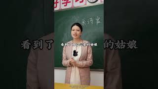 你知道我们的老祖宗最浪漫的职业是什么吗？ #历史