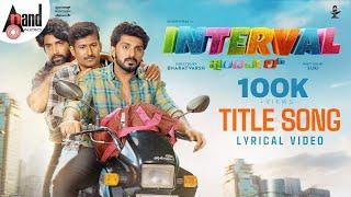 INTERVAL Title Song Lyrical Video | Vijay Prakash | Pramod Maravanthe | Vikas Vasishta