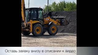 Экскаватор погрузчик JCB бу 5CX ECO