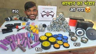 Electronic सामान का नया भंडार आ गया | New Electronic Components Unboxing | AK technical amrit