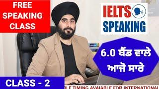 FREE IELTS DAILY SPEAKING CLASS WITH #RAMANSIR #CLASS2