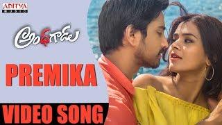 Premika Full Video Song | Andhagadu Video Songs | Raj Tarun, Hebah Patel | Sekhar