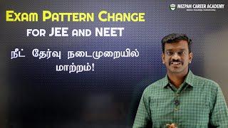 Exam Pattern Change for NEET 2025 and JEE 2025 - NTA Latest Update - Mizpah Career Academy