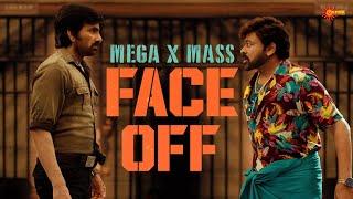 Ultimate Mass Encounter: Ravi Teja vs Chiranjeevi  | Waltair Veerayya | Shruti Haasan | Gemini TV