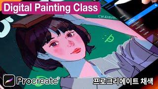 사각사각 아이패드 그림  그리는 방법 / 프로크리에이트 기본 브러쉬 사용