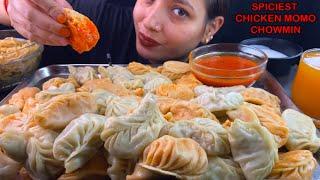 Eating Spicy  Chicken Momo, Chowmin, Big Spicy Chicken Momo | Momo Eating Challenge | Momo Mukbang