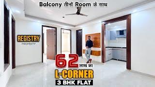 Natural Sunlight और Ventilation वाला 3BHK Flat 3 Balcony के साथ | 3BHK Flat Near Main Road With Loan