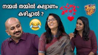 നേർക്ക് നേർ ️ Thug Life |  Reporter live | Arun kumar | Sujaya Parvathy | Smruthi