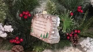 Mount Rushmore - Glass Christmas Ornament