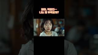 워킹맘 일과 육아 사이, 자책하는 날들을 위한 한마디