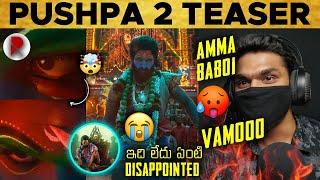 Pushpa 2 The Rule Teaser : Reaction Review : Allu Arjun, Sukumar : RatpacCheck : Pushpa 2 Teaser