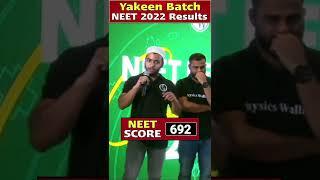 Sangharsh Se Safalta Tak Ka Safar  NEET 2022 Result || YAKEEN Batch Topper