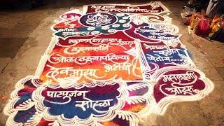 Mahalakshmi Rangoli Arts at Umarkhadi cha Raja 2017 Patpujan | Akshay Pilwalkar