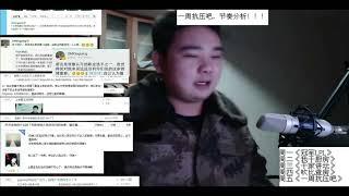 【经典回顾】李老八：__人都是没文化的