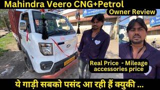 Mahindra Veero cng actual price mileage