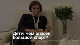 Дети: чем опасен большой спорт?