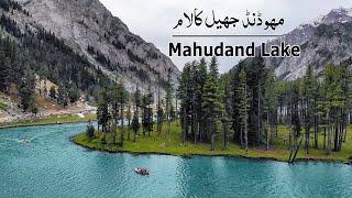 Mahodand lake, Kalam Valley Swat pakistan | Drone 4K | Ahsan Arain