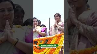 Palakurthy MLA Yashaswini Reddy | #palakurthi #yashaswinireddy #ytshorts