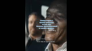 Если жизнь повернулась к тебе задом!!! #мативатор #достигатор