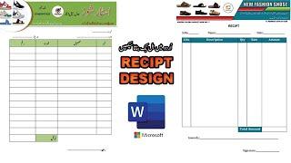 cash memo design in ms word |bill book in ms word