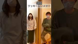 ポーズ被るかチャレンジでシンクロ連発？#shorts #ポーズシンクロチャレンジ