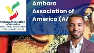 Anchor '' መነኮሳት ሳይቀሩ ተደፍረዋል። 53 የድሮን ጥቃቶች ተፈጽመዋል። ከ2500 በላይ ሰዎች ተገድለዋል። 4ሚሊየን ህጻናት ትምህርት ቤት የሉም''