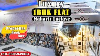 1Bhk flat for sale in Mahavir enclave