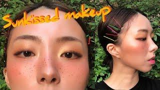 태양에 그을린듯 ️주근깨 메이크업 / sunkissed makeup / 주근깨그리기 / 신상리뷰 / 홍조 / 건강한 태닝메이크업  [장호프]