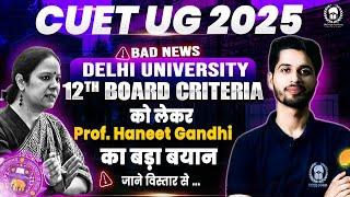 Bad NewsDU 12th Board Criteria पर Prof. Haneet Gandhi का बयान | CUET UG 2025