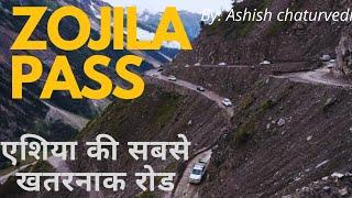 ZOJILA PASS: Asia's Dangerous Road: By Ashish Chaturvedi