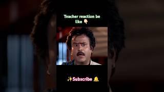 Laughing meme|Student rocked Teacher shocked|what is Carbon dioxide#shortsvideo#funny#laughingmeme