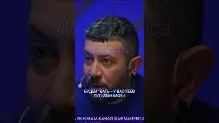 Артемий Лебедев про ЛГБТ в Катаре, Японии и Сингапуре / Metametrica Live #shorts