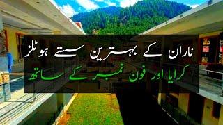 Best Hotels In Naran Kaghan | Naran Kaghan Hotels |Hotels In Naran | Travel To Discover